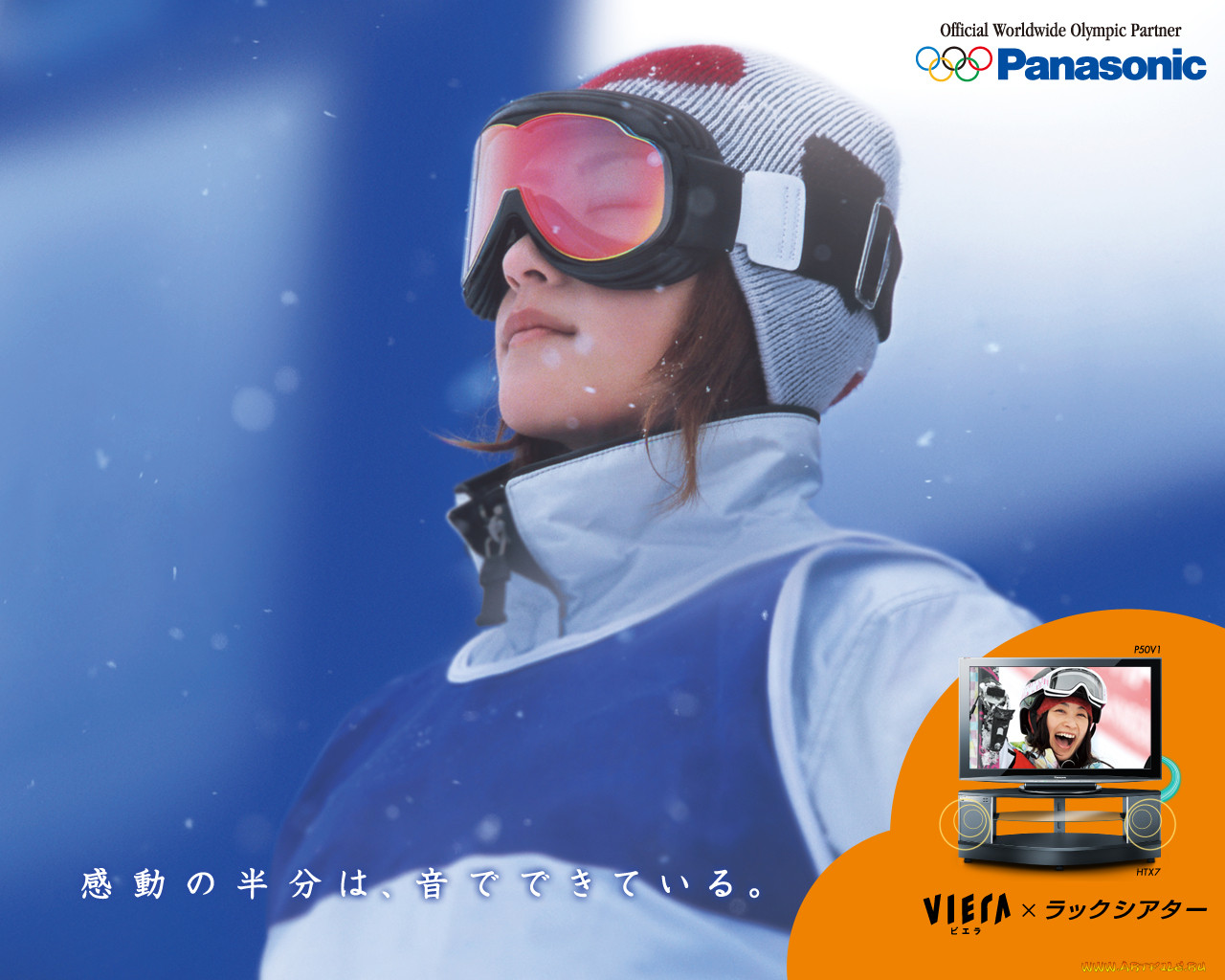 , panasonic